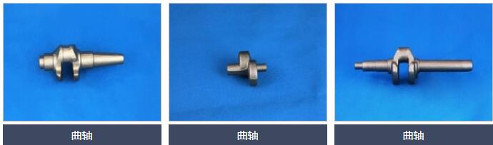 汽车零部件锻造工艺过程：从金属坯料到精密零件的“变形记”